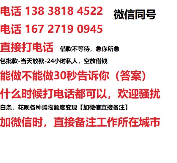 大竹汽车抵押借款不押车|大竹二次押车借钱|大竹私人借贷